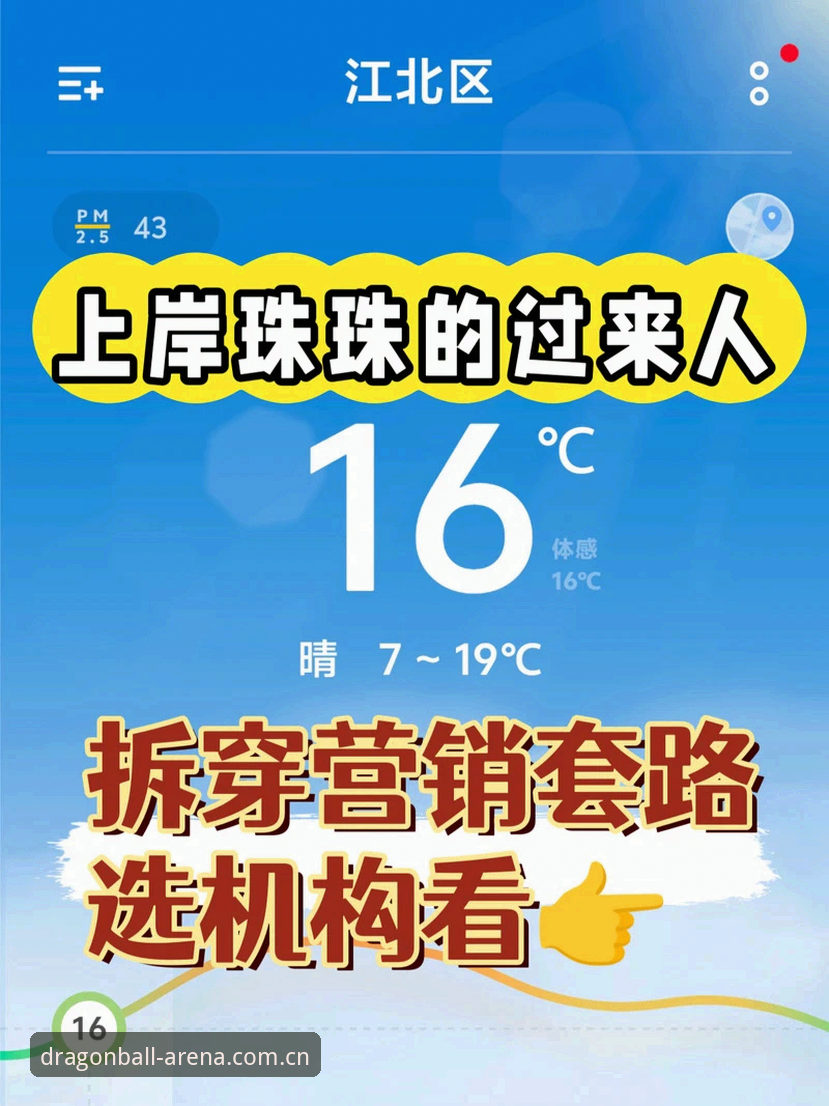 龙珠体育官方入口常见问题 龙珠体育官方网站最新动态:用户高频问题与深度解析指南