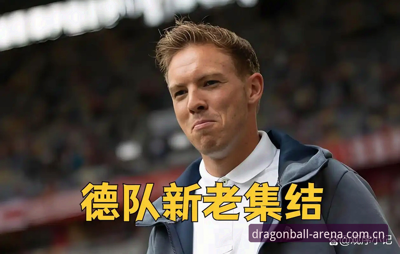 龙珠体育登录官方下载 德国队世界杯大名单详解:诺伊尔回归与18岁新星入围
