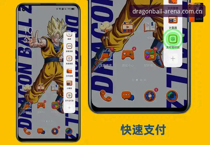 龙珠体育CN功能常见问题 龙珠体育官网功能常见问题解决方案教程 · 从数据查询到APP使用全指南