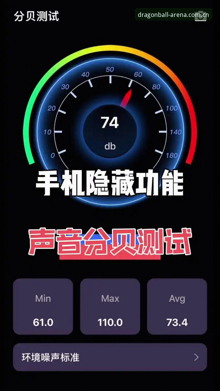 龙珠体育实时赔率 龙珠体育实时赔率最新动态:2025年数据链路与APP实测评测