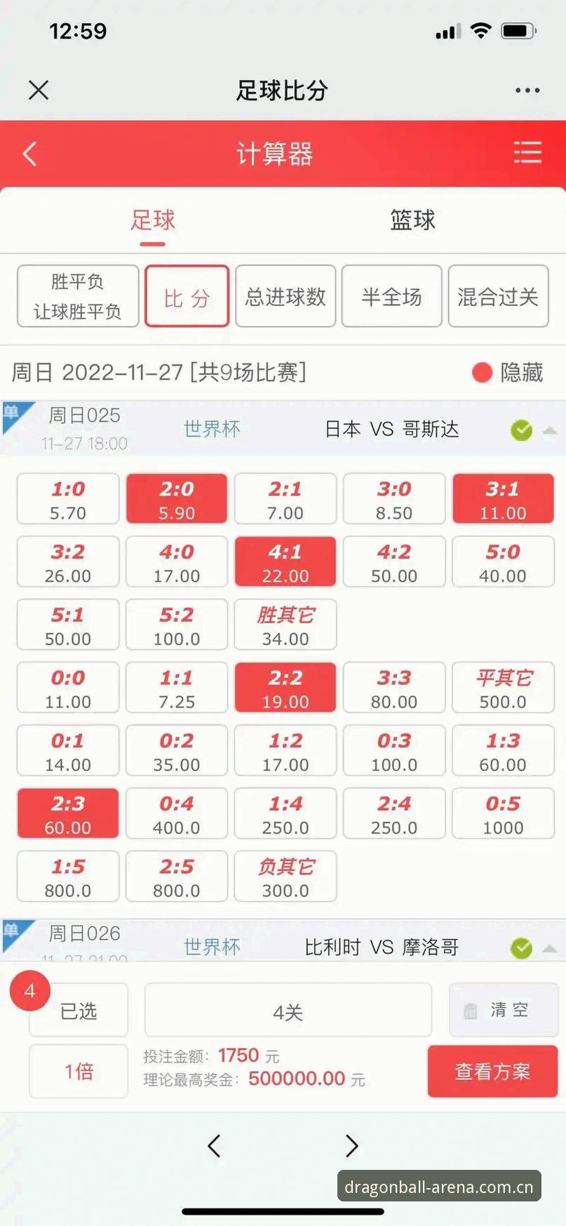 龙珠体育实时赔率 龙珠体育官网实时赔率详解:老用户的赛事数据使用心得